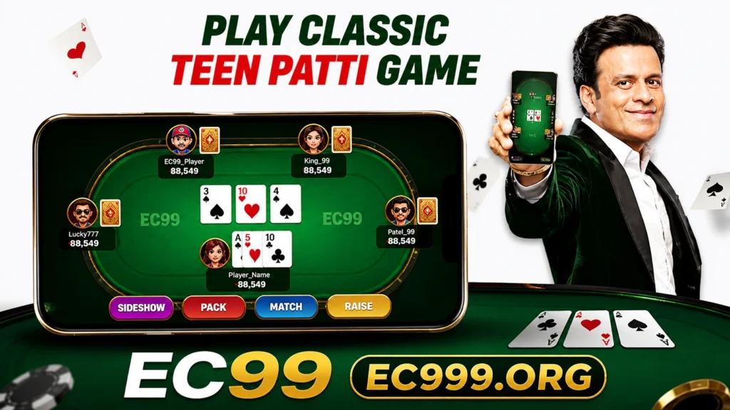 ec99 game