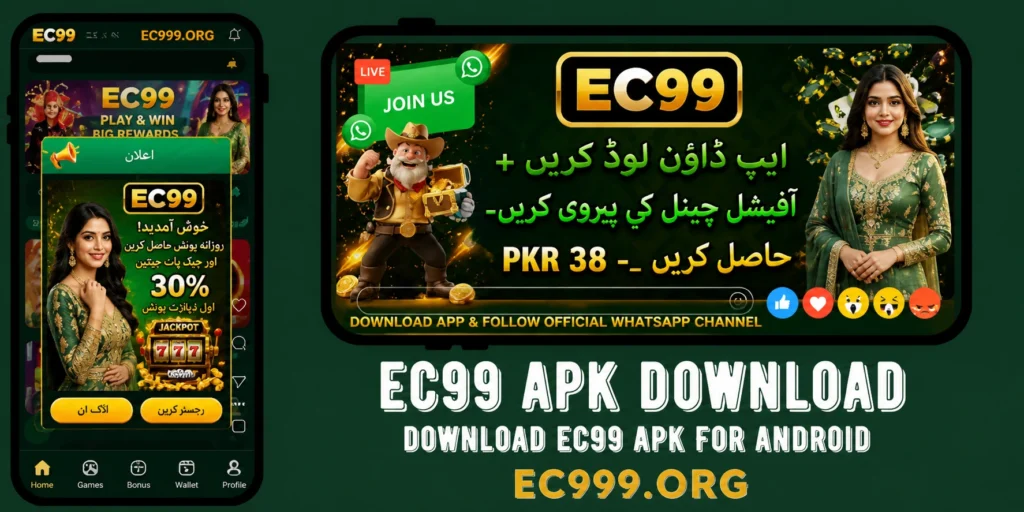 ec99 game download